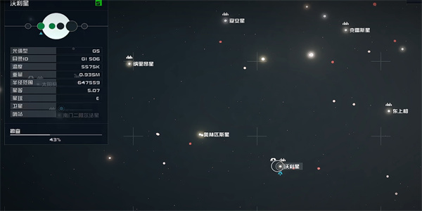 星空电子情报贩密码01在哪里获取