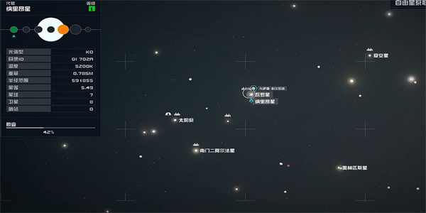 星空联殖防卫手册01在哪里获取