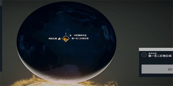 星空联殖防卫手册01在哪里获取