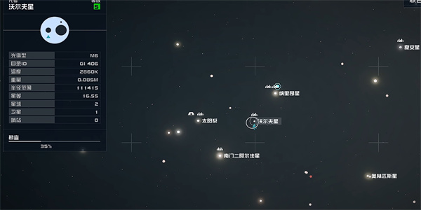 星空联殖防卫手册02在哪里获取