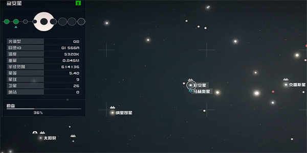 星空抢手指南01在哪里获取