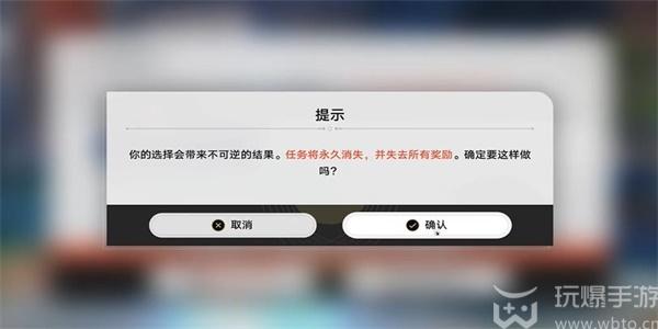 崩坏星穹铁道云骑之友成就怎么解锁