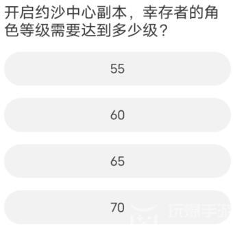 道聚城11周年黎明觉醒生机答题攻略