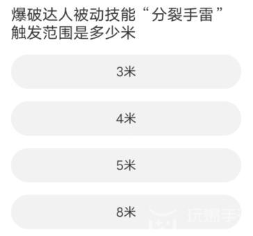 道聚城11周年黎明觉醒生机答题攻略