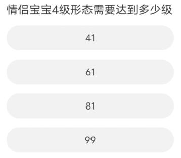 道聚城11周年QQ飞车手游答题攻略