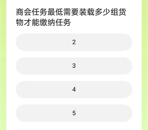 道聚城11周年剑侠情缘答题攻略