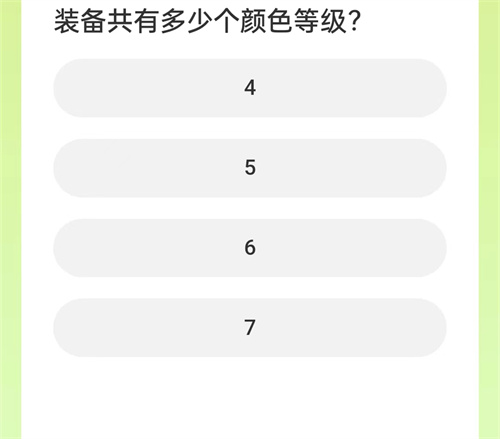 道聚城11周年剑侠情缘答题攻略