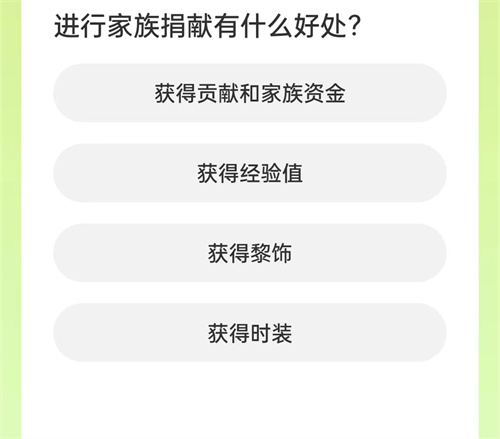 道聚城11周年剑侠情缘答题攻略