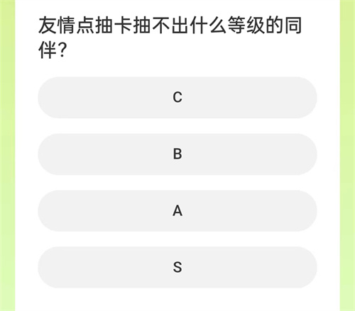 道聚城11周年剑侠情缘答题攻略