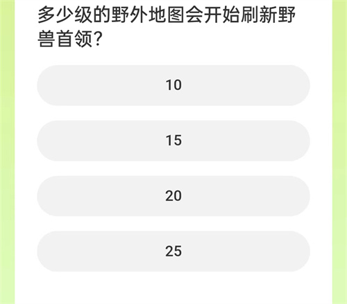 道聚城11周年剑侠情缘答题攻略