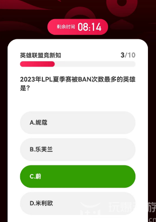 2023亚运会电竞答题攻略