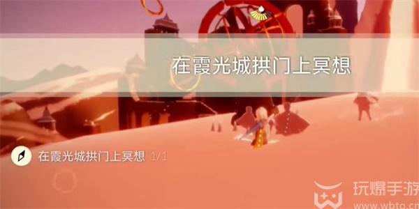 光遇9月22日每日任务怎么做