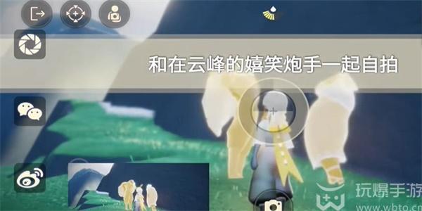 光遇9月26日每日任务怎么做