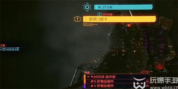 赛博朋克2077雷兽获得方法