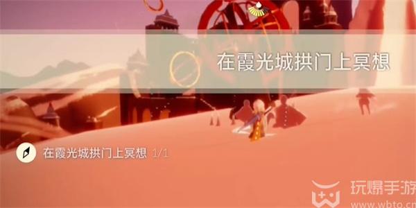 光遇10月7日每日任务怎么做