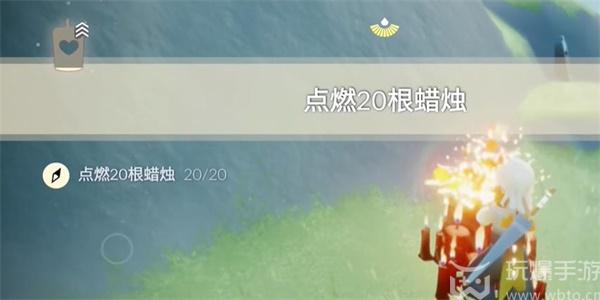 光遇10月7日每日任务怎么做