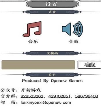 正中靶心兑换码最新