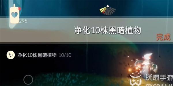 光遇10月11日每日任务怎么做