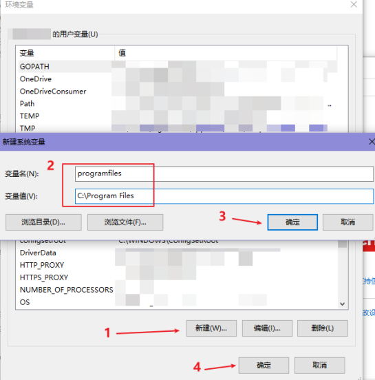 无畏契约游戏安全组件运行时发生异常怎么解决