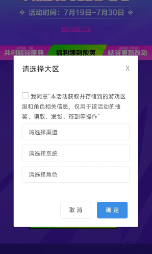 英雄联盟手游动态表情怎么获得