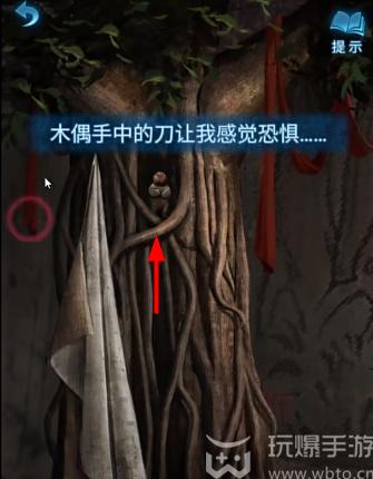 纸嫁衣5无间梦境第二章攻略