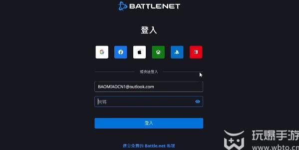 守望先锋2steam怎么绑定战网