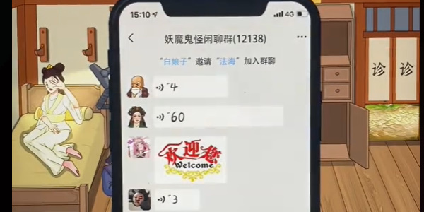 爆笑大军师拯救白娘子怎么过