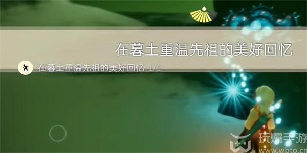 光遇10月13日每日任务攻略大全