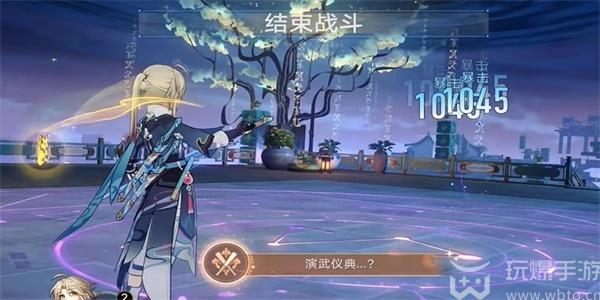 崩坏星穹铁道演武仪典成就怎么达成