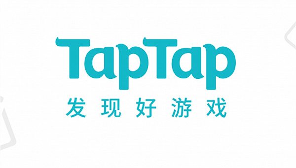 taptap网页版入口在哪