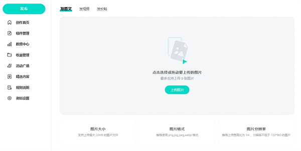 taptap网页版入口在哪