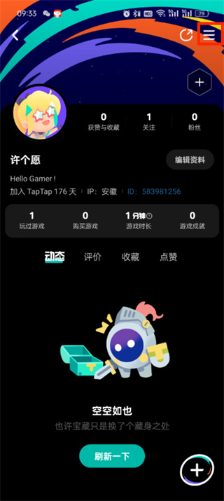 taptap游戏怎么退款