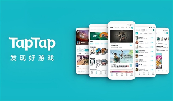 taptap云游戏悬浮窗怎么关掉