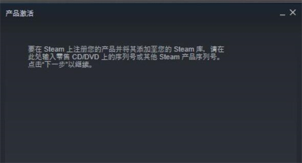 小黑盒买的游戏怎么入库steam