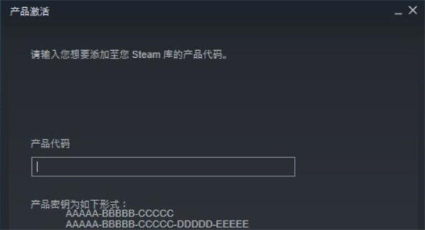 小黑盒买的游戏怎么入库steam