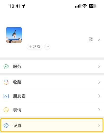 手机号注销了微信还能用吗