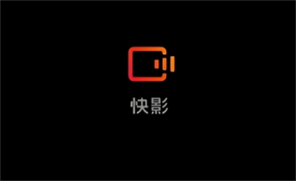 快影图文成片怎么制作