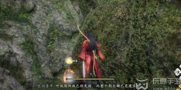 卧龙苍天陨落DLC3水畔空然村全收集攻略