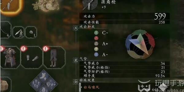 卧龙苍天陨落dlc3武器推荐