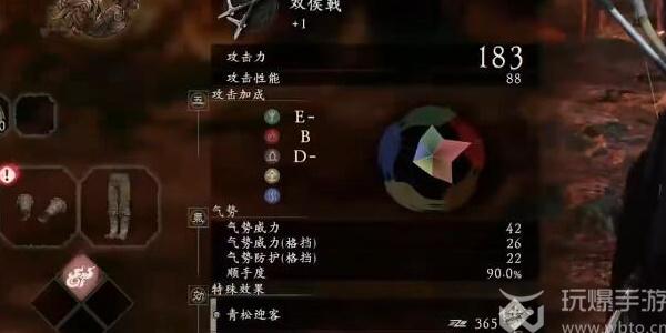 卧龙苍天陨落dlc3武器推荐