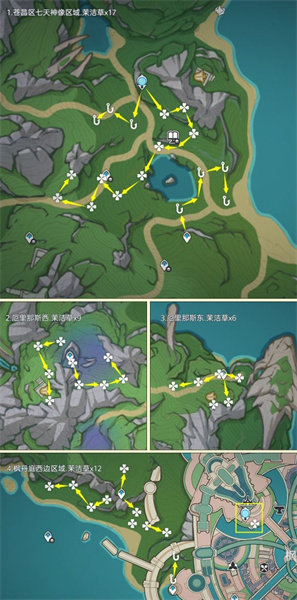 原神茉洁草采集路线及获取位置一览