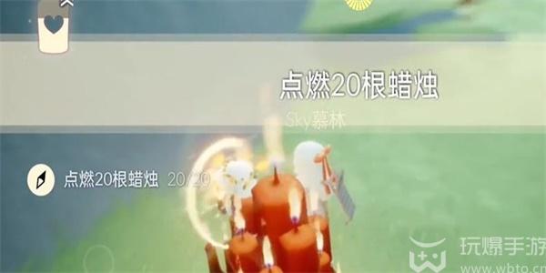 光遇12月14日每日任务怎么做