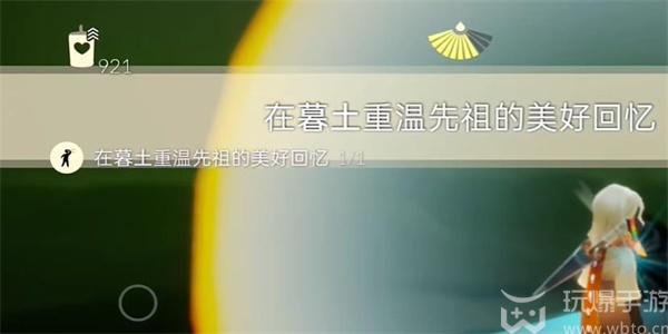 光遇12月12日每日任务攻略大全