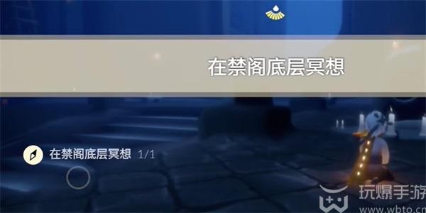 光遇12月18日每日任务怎么做