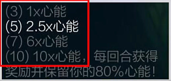 金铲铲之战s10心之钢层数奖励介绍