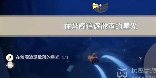 光遇12月23日每日任务怎么做