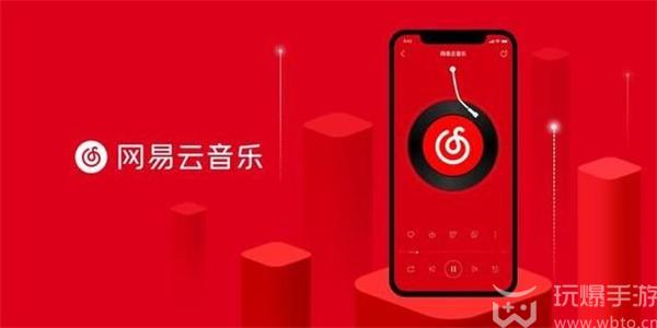 网易云年度听歌报告2023