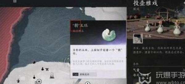 燕云十六声狂澜门派怎么加入