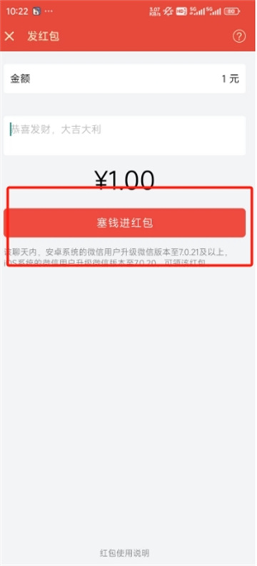 企业微信可以发送和接受红包吗