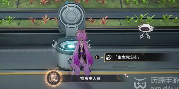 崩坏星穹铁道1.6物肖主人形成就获取攻略